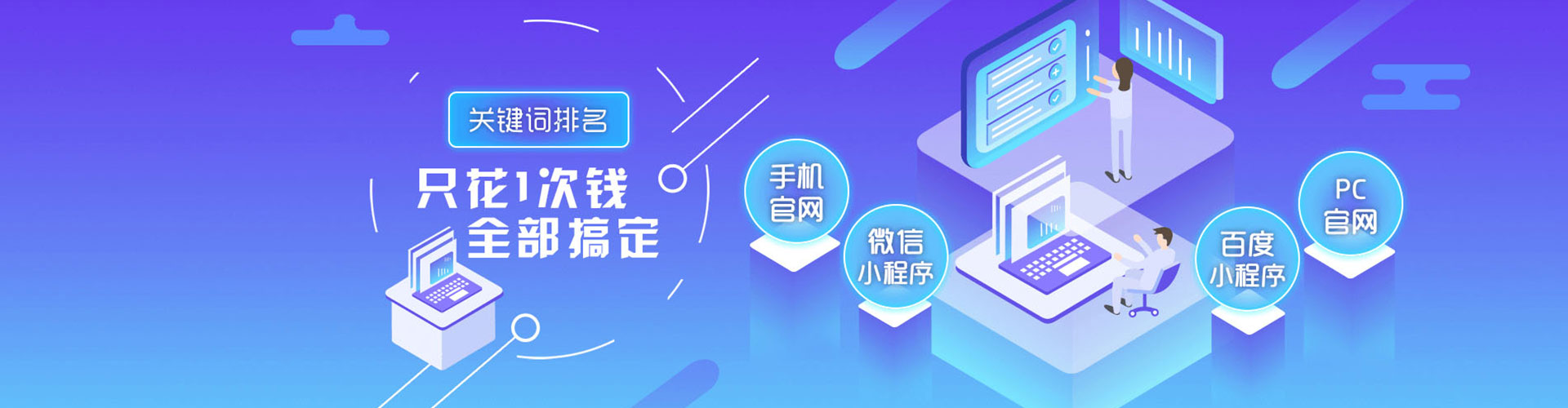 那坡竞价托管